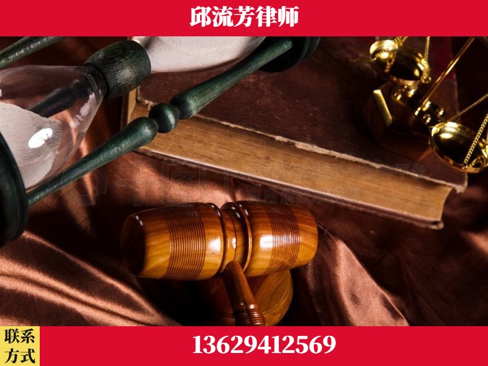 来宾-离婚财产纠纷