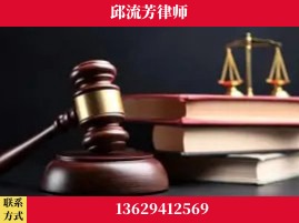 来宾-刑事案件